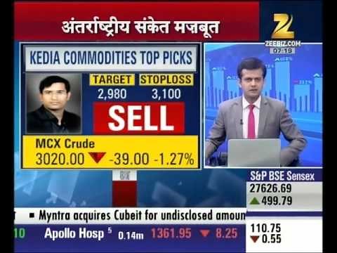 Ajay Kedia from Kedia commodities speaks on commodity market trading strategies