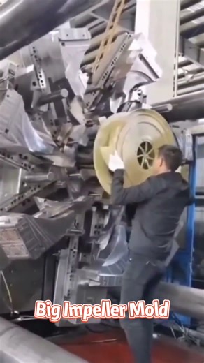big impeller#IndustrialImpellerMold #LargePumpPartMold #HeavyDutyImpellerMold #FluidSystemMold