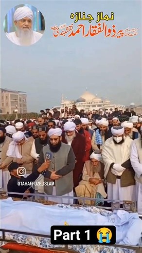 Namaze janaza per fakir Zulfiqar saheb naqshbandi ki 😭#viral #trending #shorts #short #apnarizwan