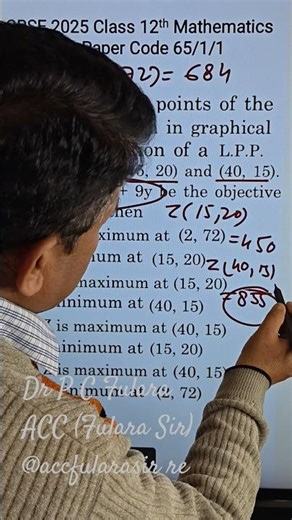 CBSE 12 Maths 2025 PYQ (65/1/1) Q14 #shorts no
