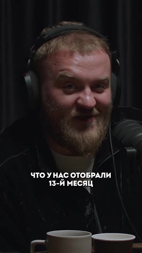 Календарь 13 месяцев: Теория Павла Дедищева