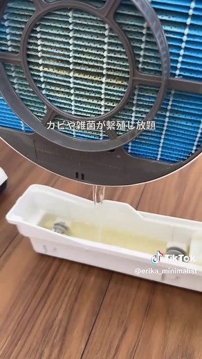 加湿器のお手入れ方法と掃除グッズの使い方を紹介！