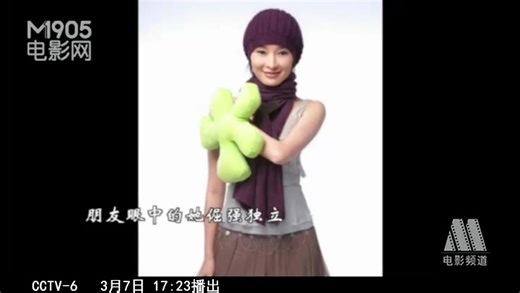 10期：魅力女演员吴越 演艺圈中的“大青衣”