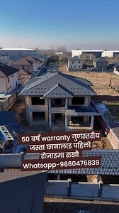 Mri Roofing - Decra ⌛️50 years Warranty आक्रशक पनि मजबुत पनि " MRI STONE COATED ROOF SHEET हिउद बर्षाको तपाइको घरको छाता 🏘️🏠️ Advantages of Procuring Decra Stone Coated Roof Tiles for an Elegant Look of Your Home Decra - Mri Roof Stone Coated Nepal #Mriroof #stonecoatet #decra #roofsheet #upvcroofing #bestquality #bestmaterials #mriroofdecrasheet #decranepal #vG #jeeho #topquality #upvcalumunium #decranepal #RoofNepal #DoWellByDoingGood #Mriroof #mridecra #stonecoatedroofingtiles #stonecoatedr