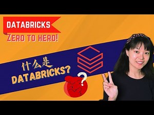 Databricks 初学者 Zero to Hero [Part 1] - 什么是Databricks?