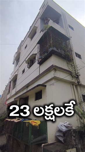 Bank Auctions Vizag on Instagram: "2 BHK Flat For Sale in Allipuram | Bank Auctions Vizag #bankauctionsvizag #vizagbankauctionproperties #vizag 2 BHK Flat For Sale in Bank Auction Allipuram Karnala Veedhi RK Residency Group House Ground Floor, Flat No: FF1 Total: 560 Sft UDS: 20 Sq Yards North Facing Flat Opp Vizag Police Quarters Bank Auction Starting Price: 23,20,000/- For More Details: Contact - 6300946007 & 9558811916 Welcome to Bank Auctions Vizag, your trusted source for the latest real es