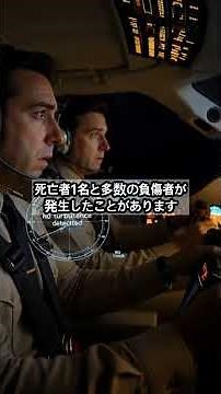 ᄇパイロットが/絶対に/口にしない/乱気流の/裏の/ヤバい話 #飛行機 #乱気流 #航空 #科学 #安全 #旅行 #フライト #turbulence #ジェット気流 #CAT #アハ財#shorts
