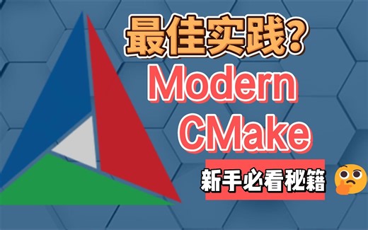 cmake message