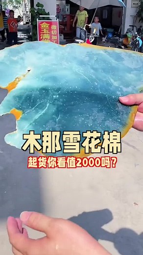 手镯大魔王刘一刀 on TikTok