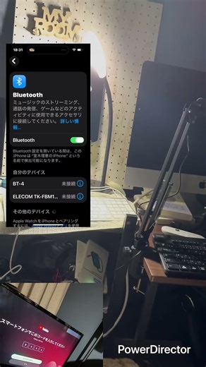 【キューとBluetoothで携帯をリモコンに】
