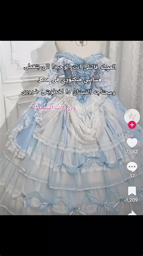 فساتين فيكتوريا للمناسبات الخاصة في مصر