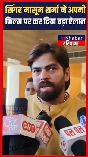 Collecting Masoom Sharma Fans (62600 of 200k ) ❤️😘 #masoomsharma #shorts