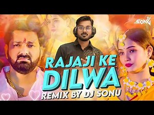 Raja Ji Ke Dilawa (Bhojpuri Club Remix) - DJ Sonu | Pawan Singh | Shivani Singh | Bhojpuri Song 2026