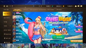 喜迎70级版本，评论区送夏日套啦！