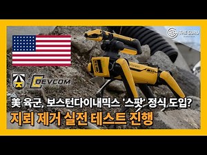 The U.S. Army is deploying Boston Dynamics' Spot robot on mine-clearing missions.