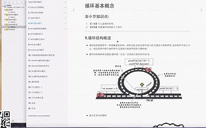 iOS基础班视频合集课程