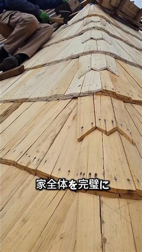 Traditional technique using only a hatchet