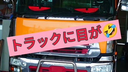 車用LEDマトリックス目玉ライトの設定方法