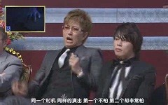 艺人等级鉴定!20140101【标清中字】