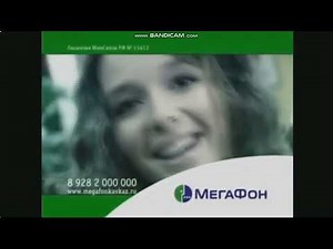 Megafon Logo History (Platinum Hyper Updated)