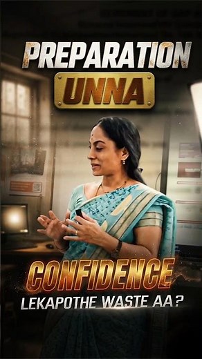 Preparation + Confidence = Success? | KRD Madam #vedantutelugu #krdmaam