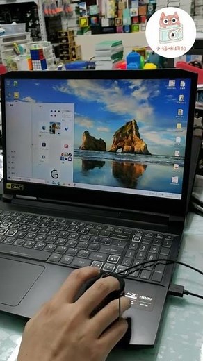 筆電正確關機示範 - 3大步驟教學