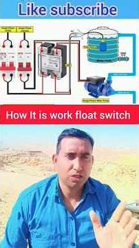 77K VIEW float switch का connection कैसे करते हैं 31January 2026
