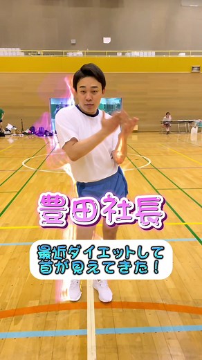 BEEMメンバーの近況報告とダンス