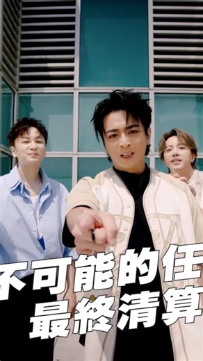 派拉蒙影片 on Instagram: "@energy.come X 【#不可能的任務：最終清算】， 無懼2046階的樓梯，帶著隱藏版任務直奔向上，用盡大腿之力大跳16蹲！ ️ 預售票現正熱賣中 【不可能的任務：最終清算】5月17日 戲院見 SCREENX、DOLBY CINEMA、4DX、MX4D、D-BOX、IMAX 同步上映"