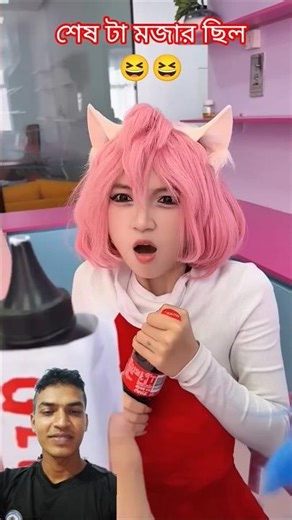 শেষ টা মজার ছিল 😆😆 #performence 5M Reaction BD #reaction #duet #vairalshorts #funny