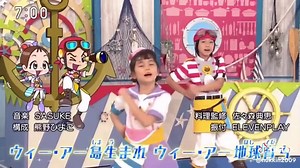 5代目クックルンのオープニングテーマ