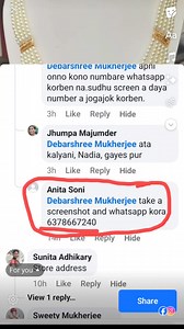 52 reactions · 15 comments | Amader store er jei numder gulo te jogajog korben 9339509906 whatsApp 9681573737 shop 9331390552 subir majumder 8902539162 store manager‍  | Subir Majumder | Facebook