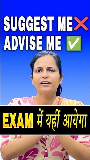 Important Grammar Concept 🔥 | Suggest - Advise - Propose | Learn English with Nimisha Bansal
