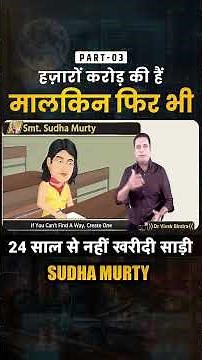The Inspiring Story of Sudha Murty | Dr Vivek Bindra