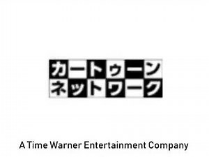 Cartoon network Japan Logo (1997-2004)