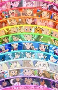 Pokégirl Truth or Dare - Kisses & Misses