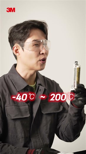 3M 스카치웰드 아크릴 접착제 메탈본더 8507NS