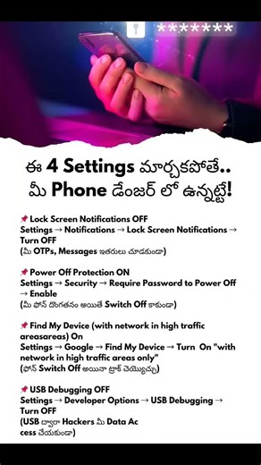 4 Phone Settings You Must Change NOW 🔐📱 | Protect Your Phone & Data #passcode
