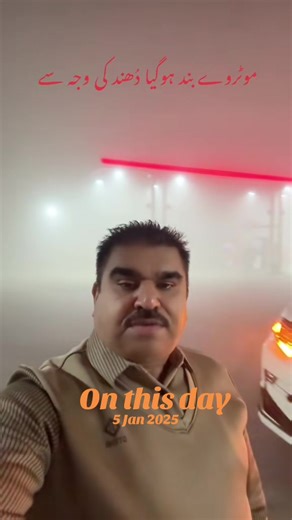 Significant Events on This Day: January 5