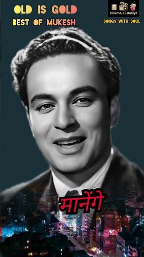 Best of Mukesh Heart Touching Sad Song.. #shorts #old #sad #lovesong