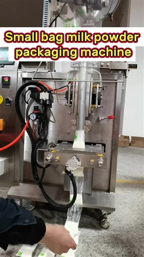 Small bag milk powder automatic packaging machine #milkpowderpackingmachine #packingmachinefactory #powderpackingmachine #Probioticspowderpackagingmachine #seasoningpowderpackagingmachine #powderpackagingmachine #coffeepowder #coffeepowderpackingmachine