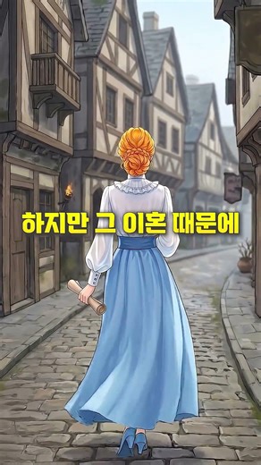 She married the wrong husband, so she just went all out and crashed into him #NaverSeries #WebNovel