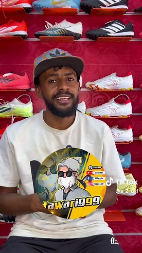 كيف تكسر انته في السودان: مغرور وطوارئ999