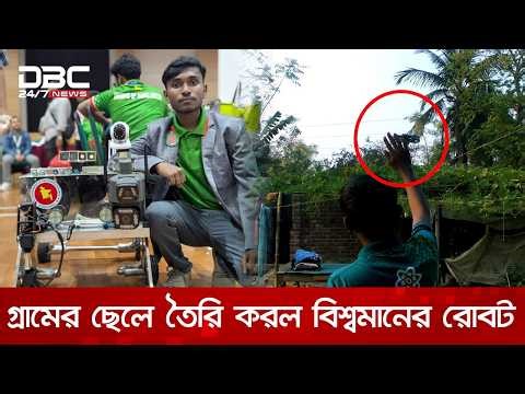 অজগাঁওয়ের জিহাদ জিতল থাইল্যান্ডের স্বর্ণপদক | DBC NEWS Special