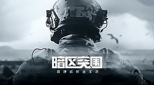 ดาวน์โหลดและเล่น Arena Breakout: FPS สุดสมจริง บนคอม PC & Mac (Emulator)