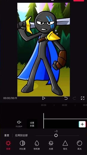 STICK WAR LEGACY🎯 XIPOS EDIT || BEST EDIT #edit #stickman #stickwarlegacy