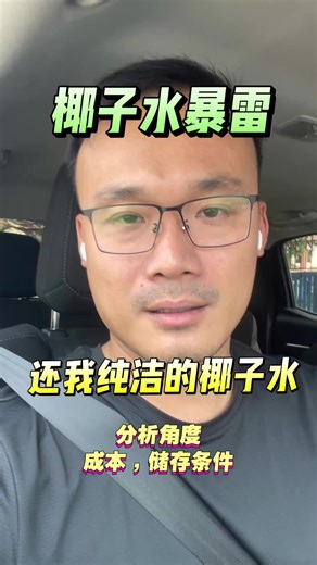 Steve Chan (@ohyeastevechan)’s videos with original sound - Steve Chan