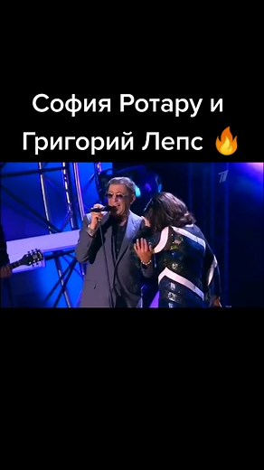 София Ротару и Григорий Лепс: Музыкальные Воспоминания