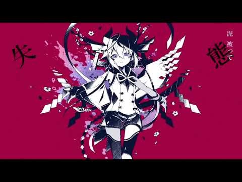 Angel / アンヘル // Nekomura Iroha SV (Synth V Cover)