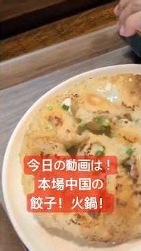 [Reopened] Relocated and reopened after heavy rain! "Panda Brother's Shop" offers chewy, authenti...